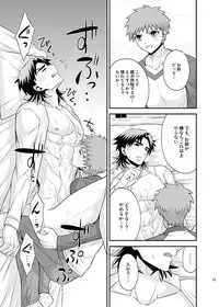 [TEKETO (Sanada)] Honshin (Fate/stay night)