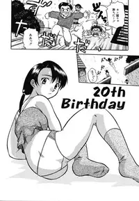 [Uma Namihei] Asa Made Onedari - She Pesters 'til A Morning