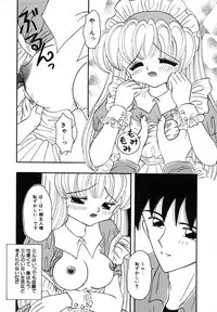 [Fujisaki Rie] Shoujo Hadaka Apron