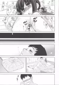 (C87) [ARE. (Harukaze do-jin)] Attaka Fubuki (Kantai Collection -KanColle-)