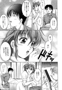 [Naga] Anettai Chikyuu Kikou ~The subtropics mons veneris eccentric behavior~