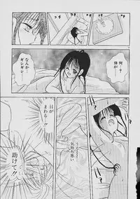 [Goto Hayako] Love Tambourine