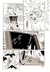 [Kouda Tomohiro] Kira ga Iku