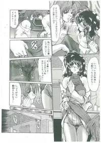 [Fukada Takushi] Reijou Hitomi