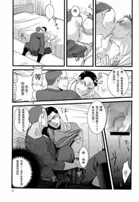 (SUPER22) [IMMORTAL (Hatakeno, DR)] Gehenna | 地狱 (Resident Evil 6) [Chinese] [黑夜汉化组]