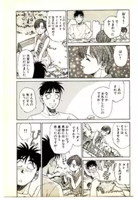 [Kouda Tomohiro] Kira ga Iku