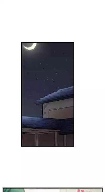 [Fujiko Momoshika] Only I Know Her Cumming Face (Ch.01~44) [English]