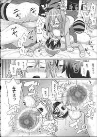 [Agata] Kaichou wa Mirareru no ga Osuki