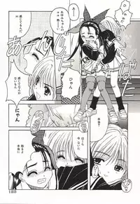 [Hiraki Naori] Over Love ~Aisaretaino♥~