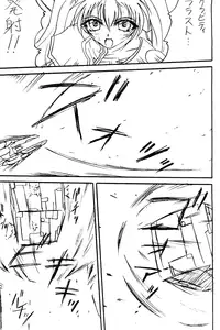 (C62) [TERRA DRIVE (Teira)] SOLID STATE archive 1 (Martian Successor Nadesico)