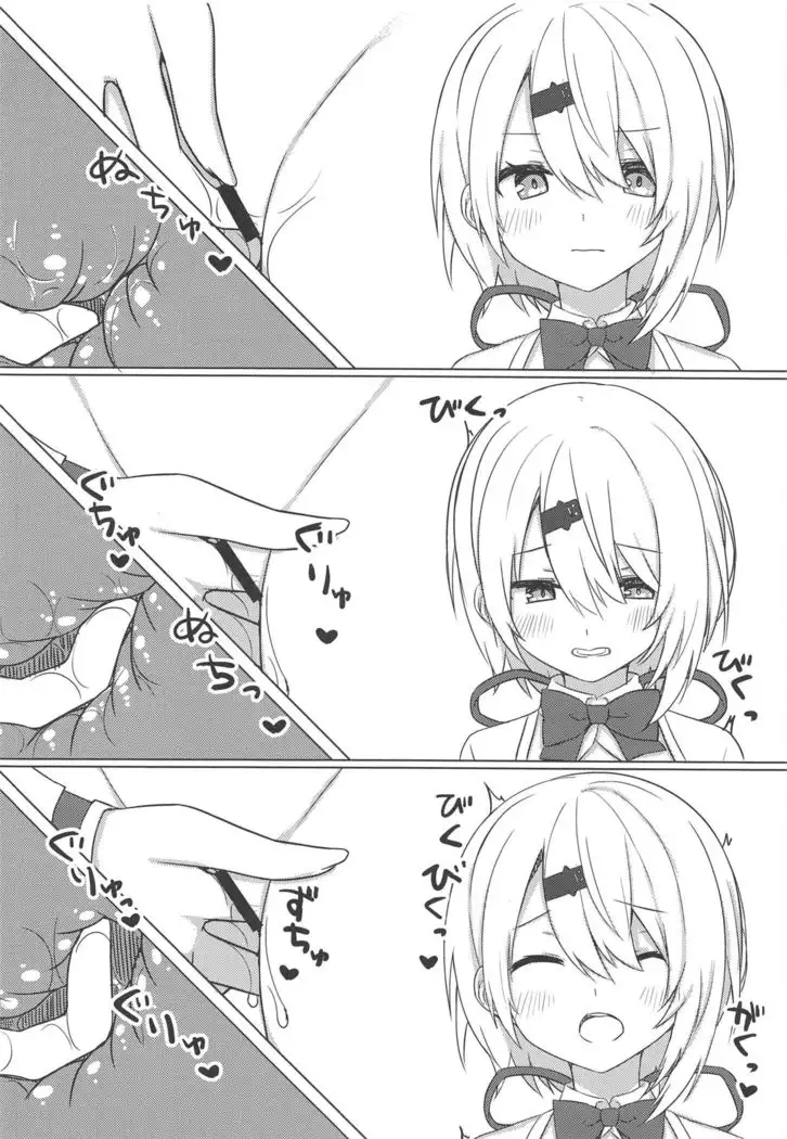 Shii x Shii Syndrome