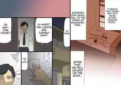 Mama ni Okorare Nagara Suru SEX