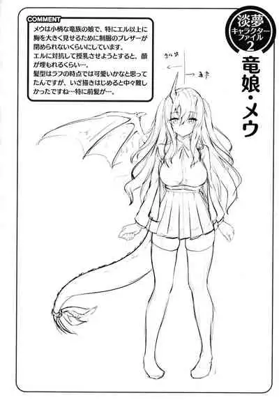 Ishuzoku Renai Wa Gakuen Kara