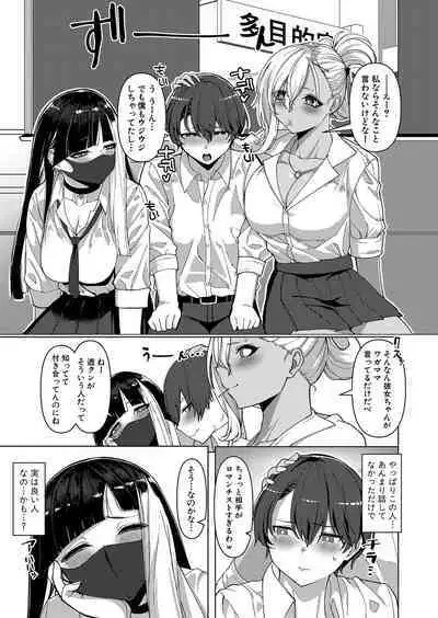 COMIC Shingeki 2024-02