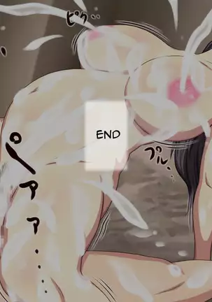 AirCon ga Kowarete Usugi Sugata no Haha ga