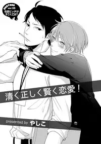 [Anthology] Erotoro ver. SS