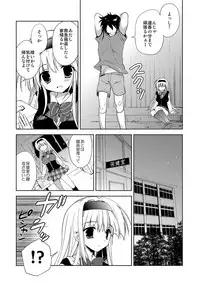 [Korisu] Kairaku o Musaboru Dake no Koui [Digital]