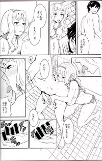 (C85) [Manga Super (Nekoi Mie)] Himepako! (THE IDOLM@STER)