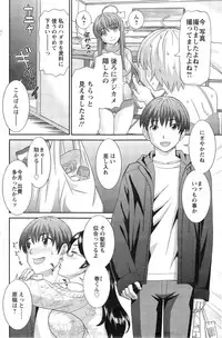 [Kawamori Misaki] Love Cross