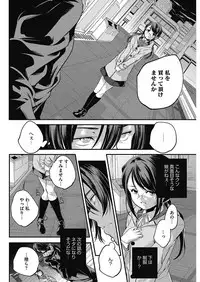 COMIC HOTMILK 2017-05 [Digital]