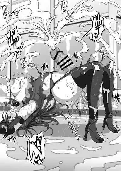 Futanari Shasei Kanri!