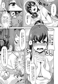 COMIC Megastore Alpha 2015-01