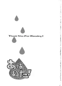 (C78) [A-Anima] Aqua Alta! (ARIA)