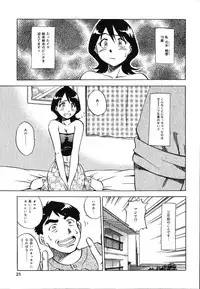 [Uma Namihei] Asa Made Onedari - She Pesters 'til A Morning