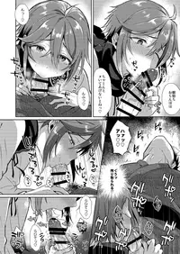 Taishou-gumi Taishou