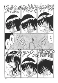 [Akifuji Satoshi] Soshite Mezame no Hajimari