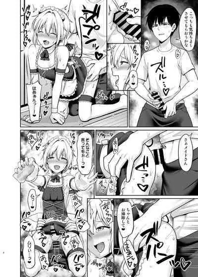 Succubus-kun to no Seikatsu 4