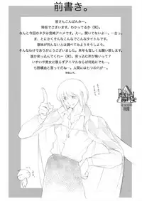 [Lip van winkle] Penrose Triangle