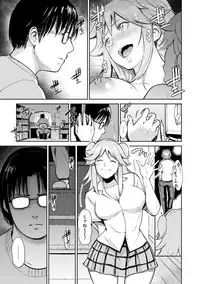 [Bifidus] Ibitsu na Ai no Su - Distorted love's nest [Digital]