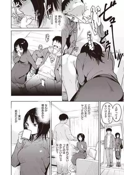 COMIC Kairakuten BEAST 2022-03