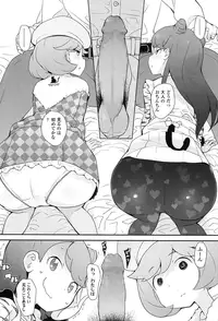 COMIC LO 2017-01 [Digital]