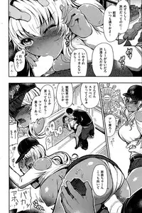 COMIC Kairakuten 2015-08