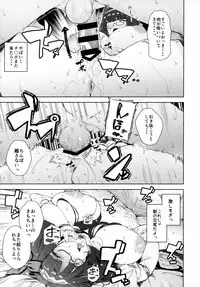 Enmatei Hanshokuki Osakabehime