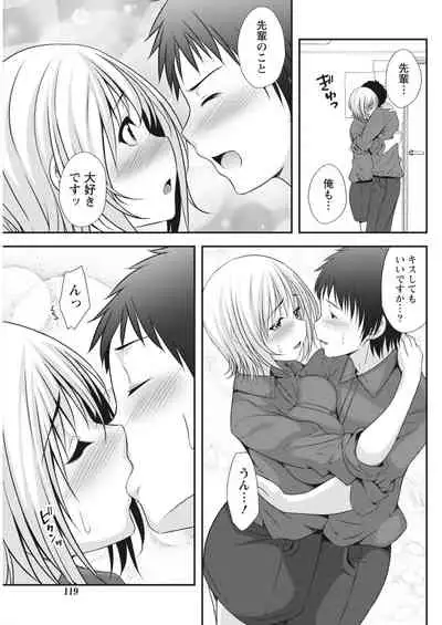 Monthly Vitaman 2018-03