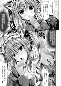 COMIC Megastore Alpha 2015-10 [Digital]