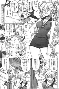 Gekkan Doki!! 2008-02 Vol. 136