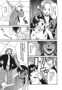 [Murasaki Syu] Seiheki wa Itsumo Hadaka