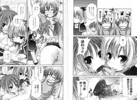COMIC Karyou Gakuen Vol.1 2008-06