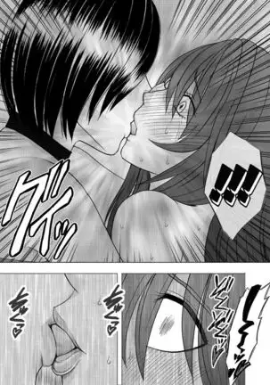 Suzumine Saika no Himerareta Yokkyuu | Suzumine Saika's Hidden Desire