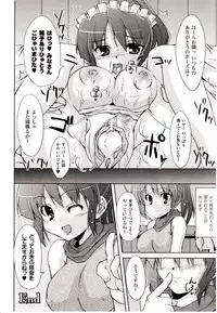 Comic Unreal 2009-10 Vol. 21