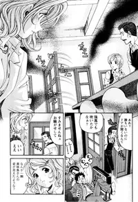 [Kobayashi Takumi] Virgin na Kankei R 2