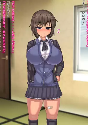 Soudan ni Notte Kureta Nee-chan ni Nakadashi Haramase Seikatsu