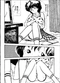 [Moriyama Toh (Yamamoto Naoki)] Yoru no Otanoshimi Bukuro