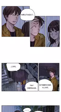 [Ramjak] Atonement Camp Ch.0-52 (Chinese)