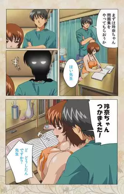 Bakunyu oyako kanzenhan