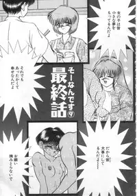 [Eiri Kiku] Ryougoku no Shima